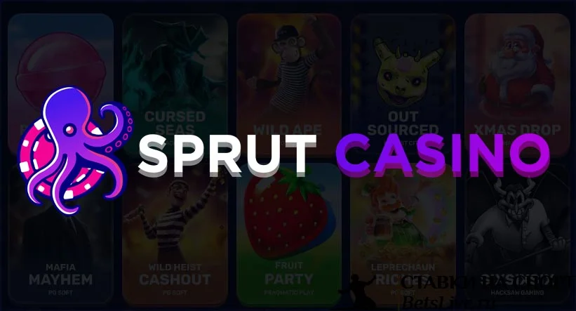 Sprut casino