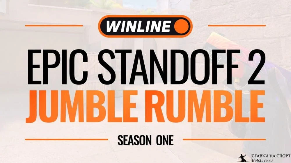 Winline Epic Standoff 2 – Jumble Rumble S1
