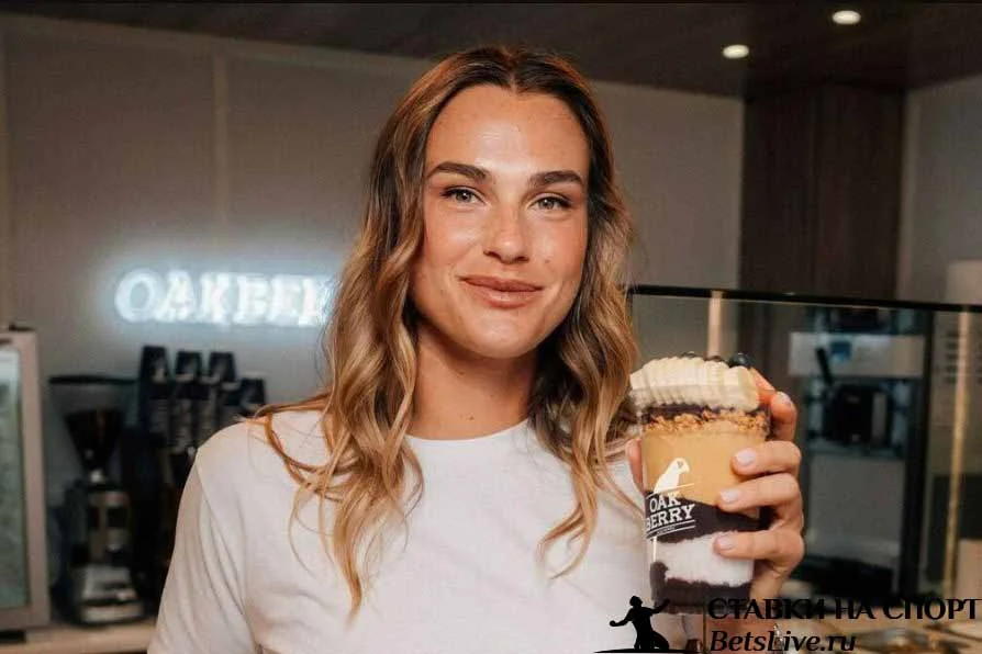 Арина Соболенко