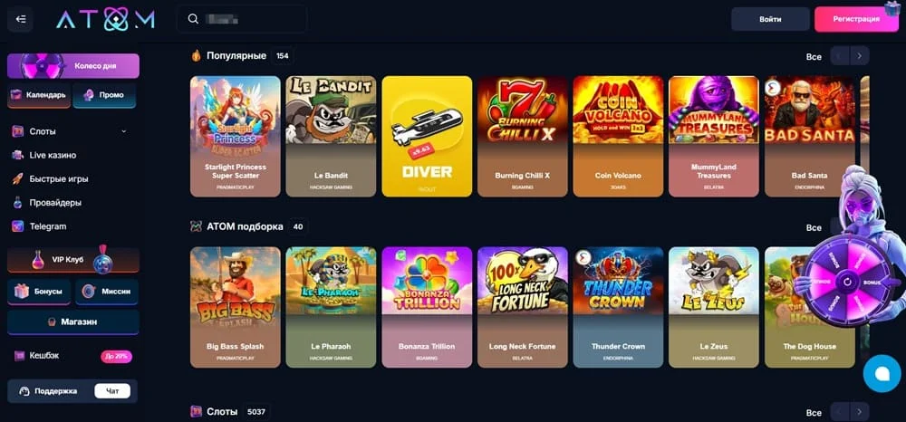 Atom casino отзывы