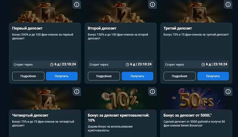 Baboss Casino обзор