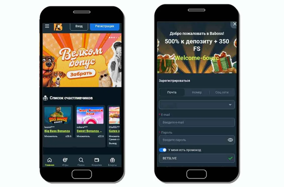 Baboss Casino обзор