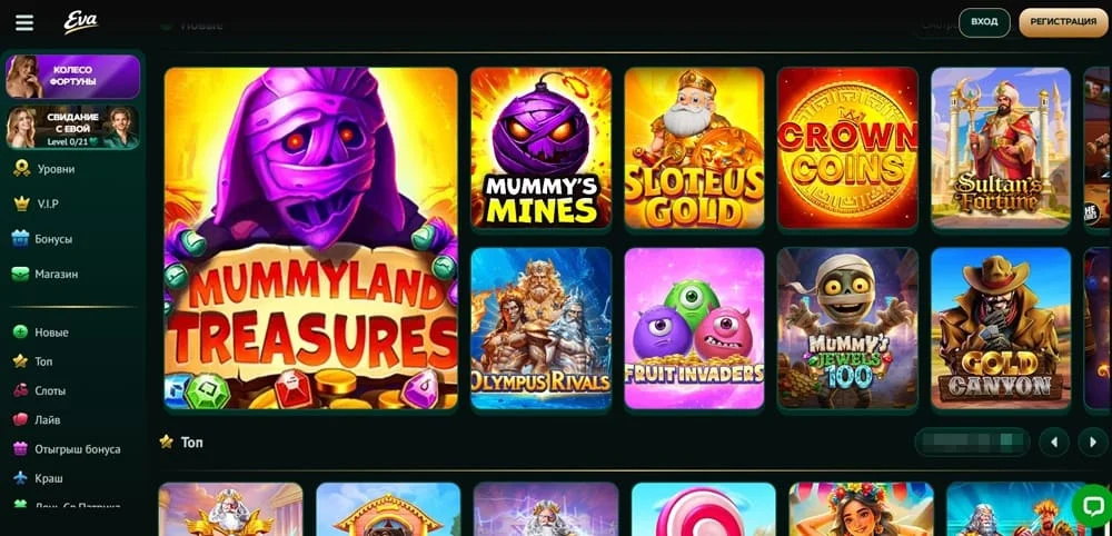 Eva casino