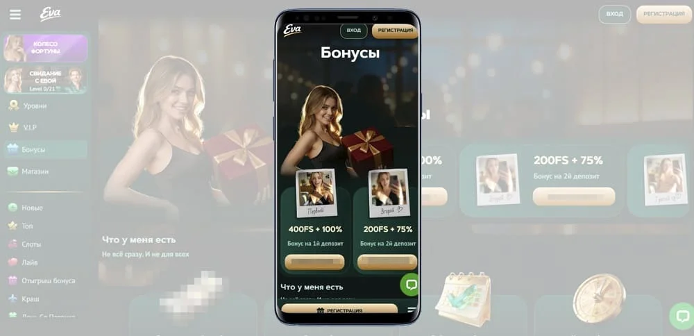 Eva casino бонусы