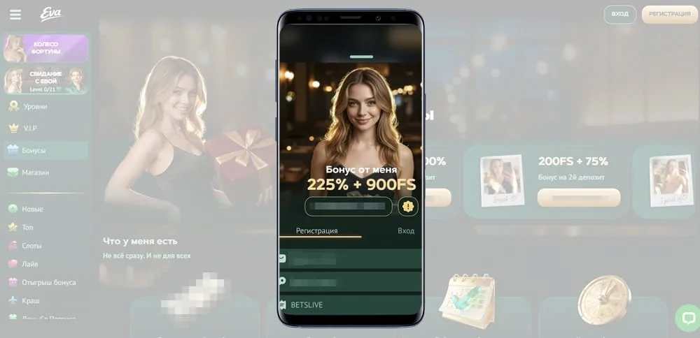 Eva casino бонусы