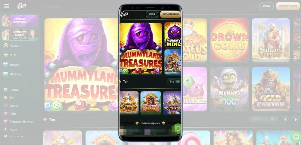 Eva casino