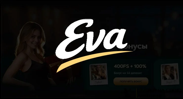 Eva Casino отзывы