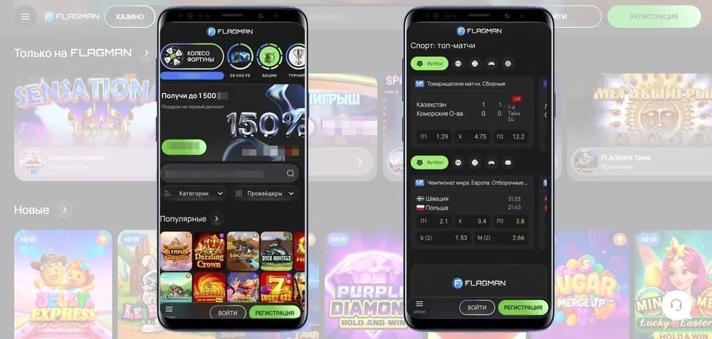 Flagman Casino обзор