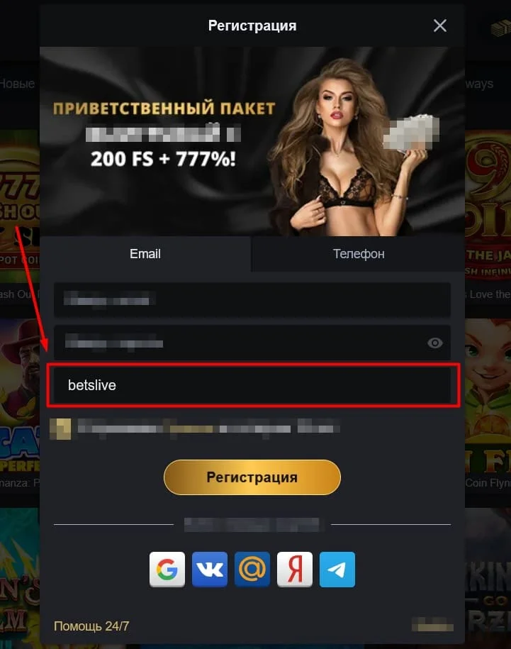 Gold casino бездепозитный бонус