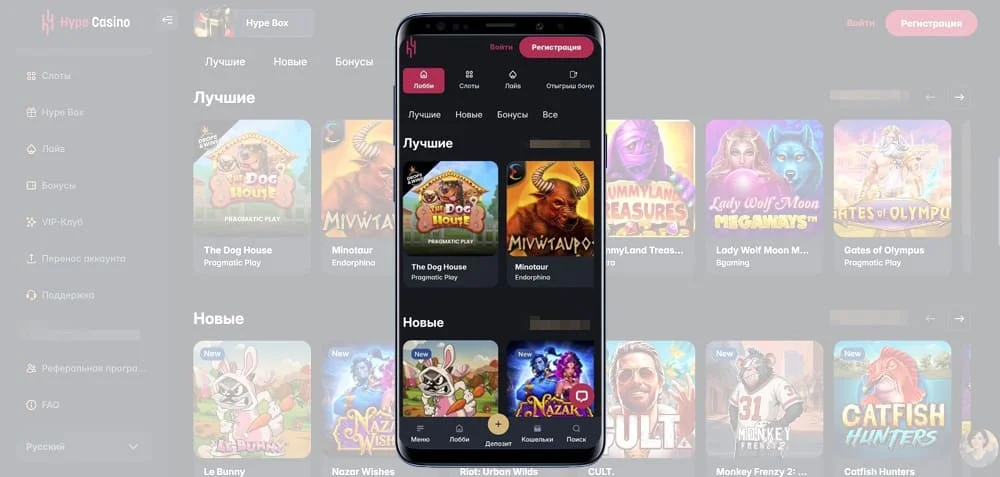 Hype Casino обзор
