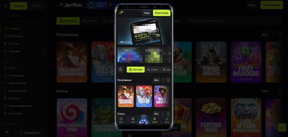 Jetton casino бонусы