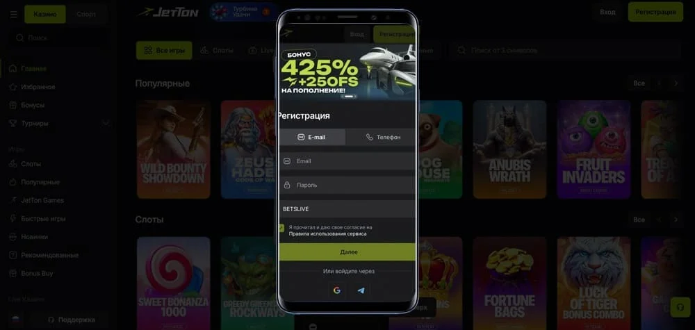 Jetton casino бонусы