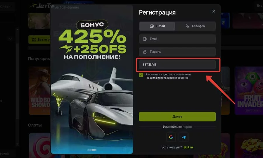 Jetton Casino обзор