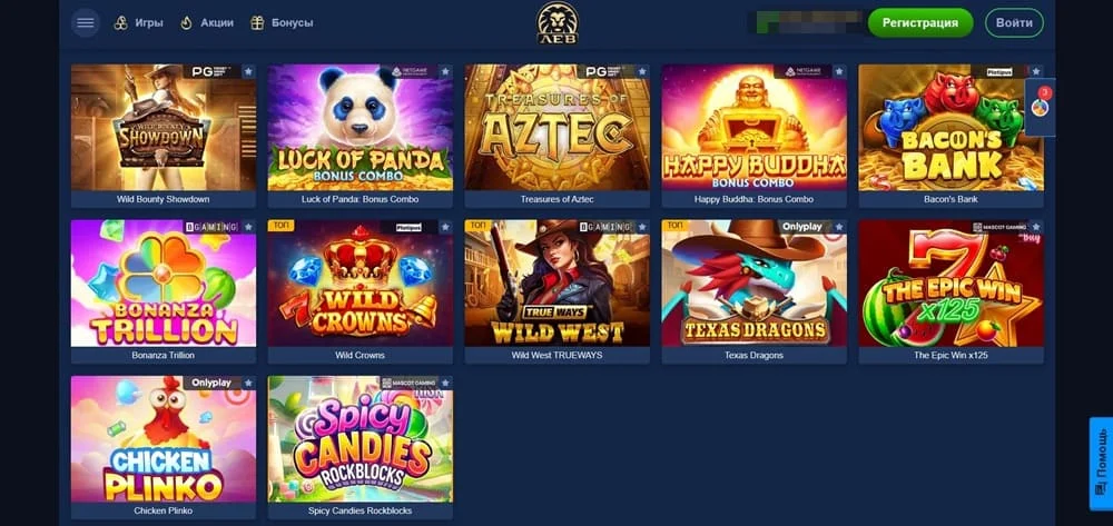 Lev Casino