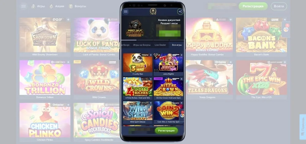 Lev Casino