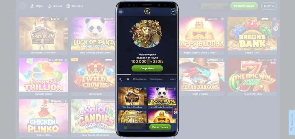 Lev Casino