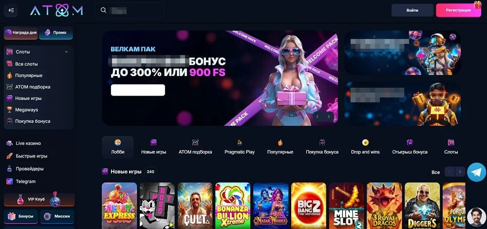 Atom casino обзор
