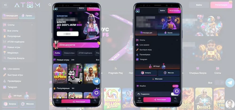 Atom casino