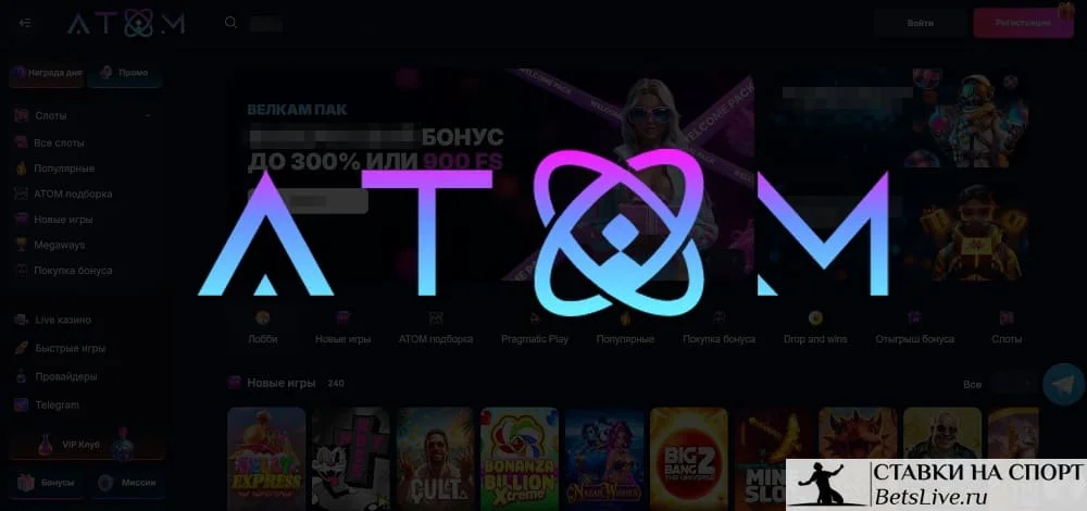 Atom casino