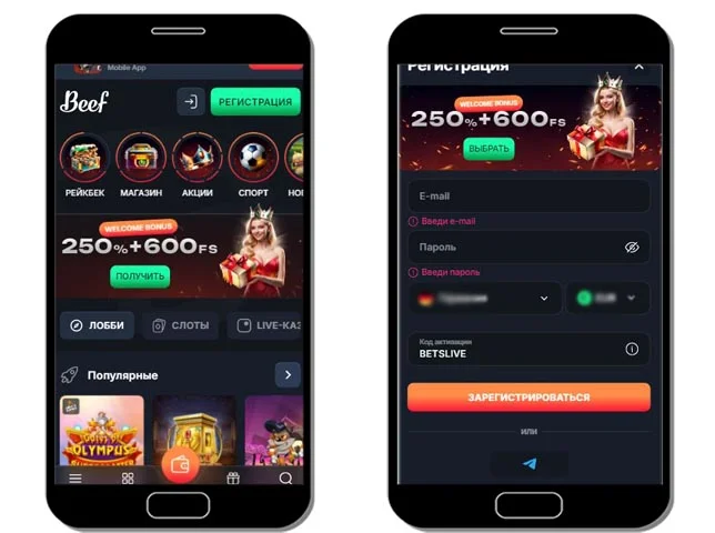 Beef casino обзор