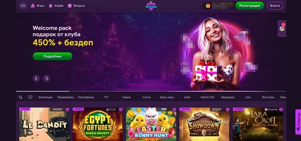 Clubnika casino обзор