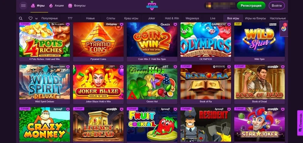 Clubnika casino