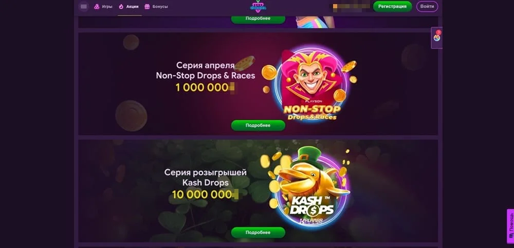Clubnika casino бонусы