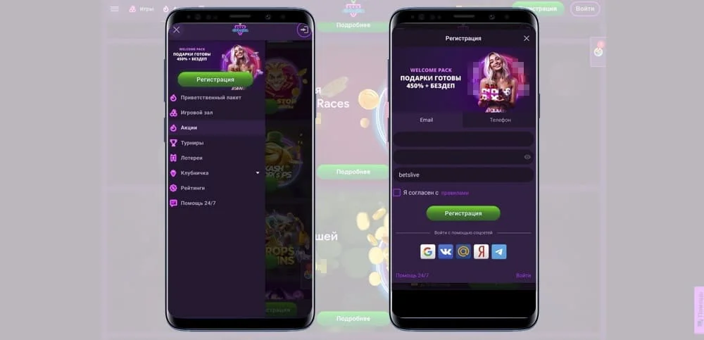 Clubnika casino бонусы