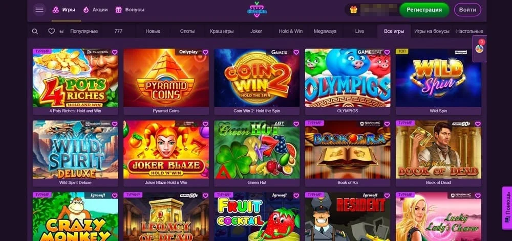 Clubnika casino отзывы