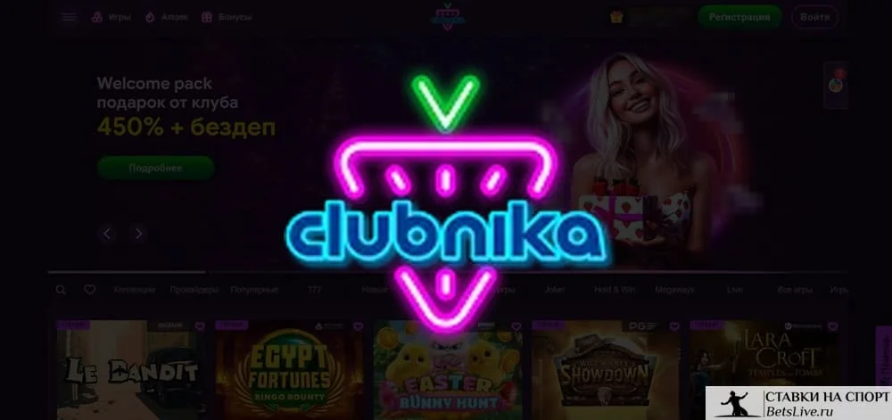 Clubnika casino