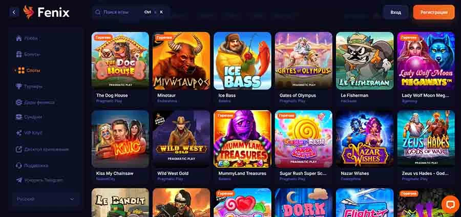Fenix casino отзывы