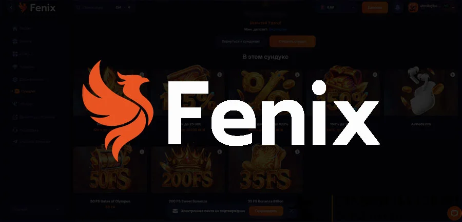 Fenix casino отзывы