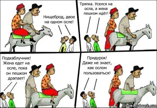 Титаны. Битва сезонов: обсуждаем финал