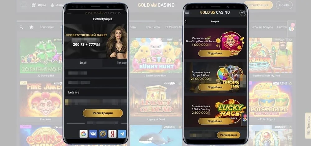 Gold casino обзор