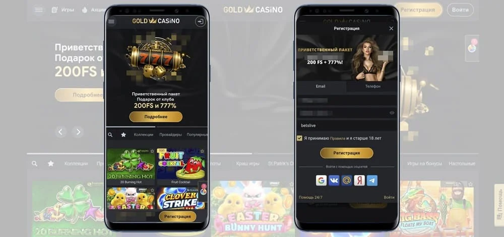 Gold casino отзывы