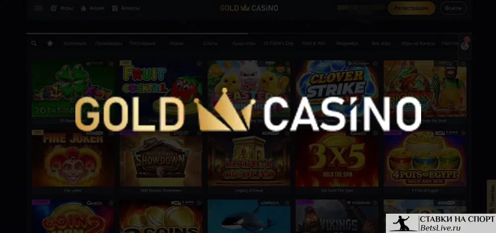 Gold casino