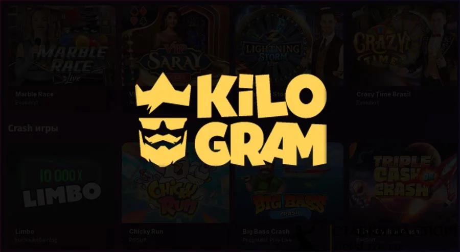 Kilogram casino обзор