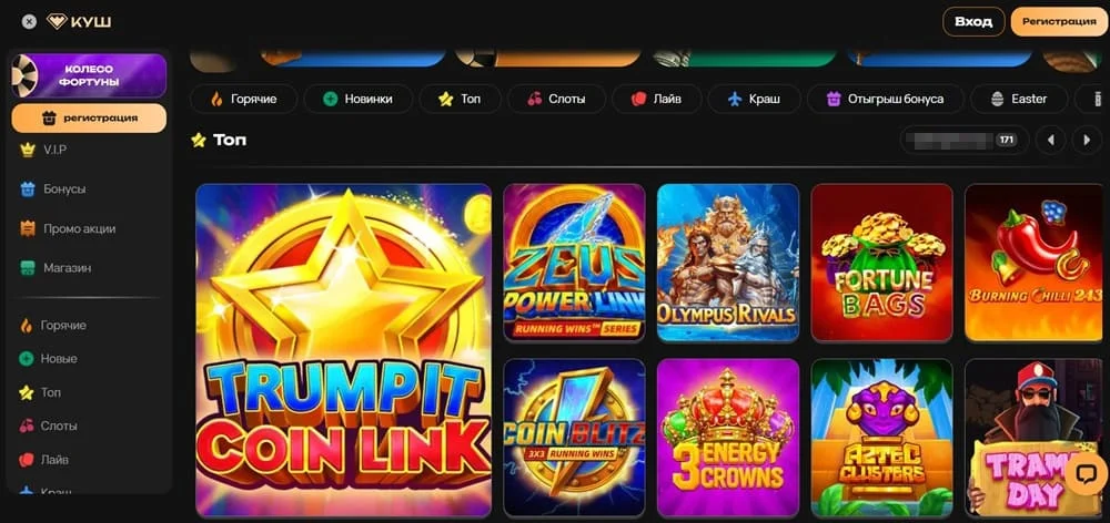 Kush casino обзор