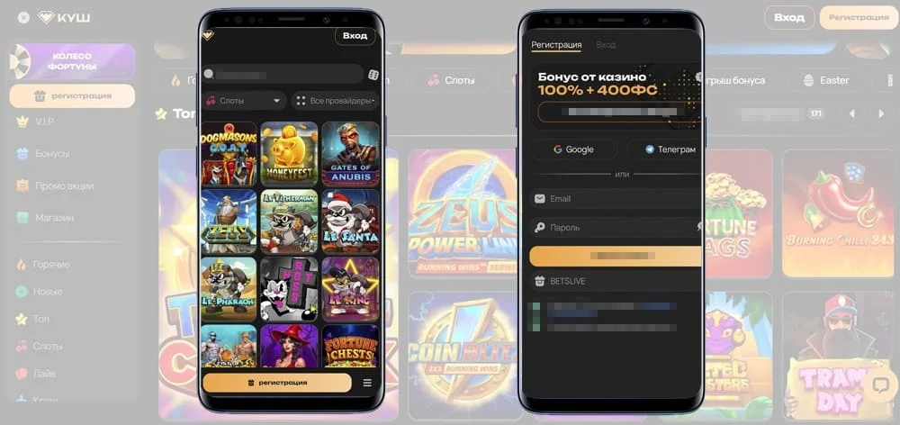 Kush casino обзор