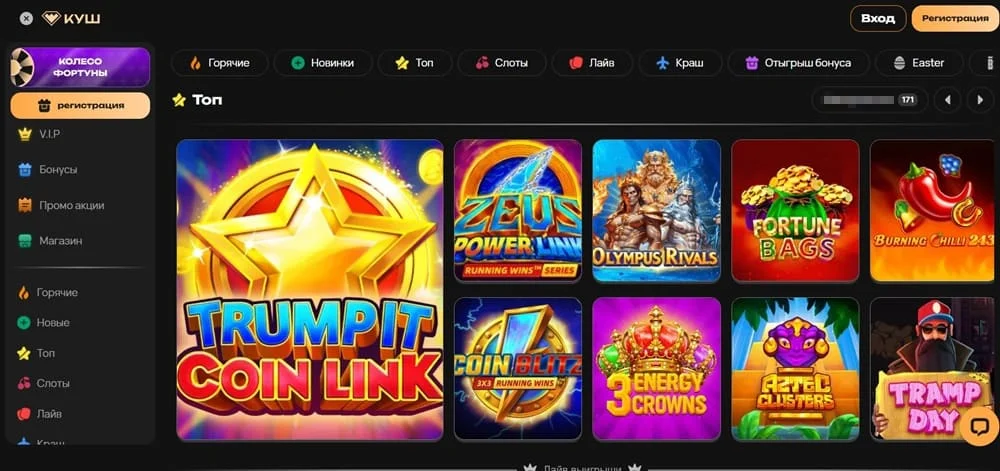 Kush casino отзывы