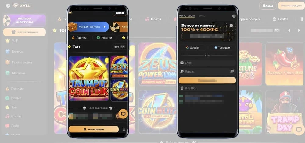 Kush casino отзывы