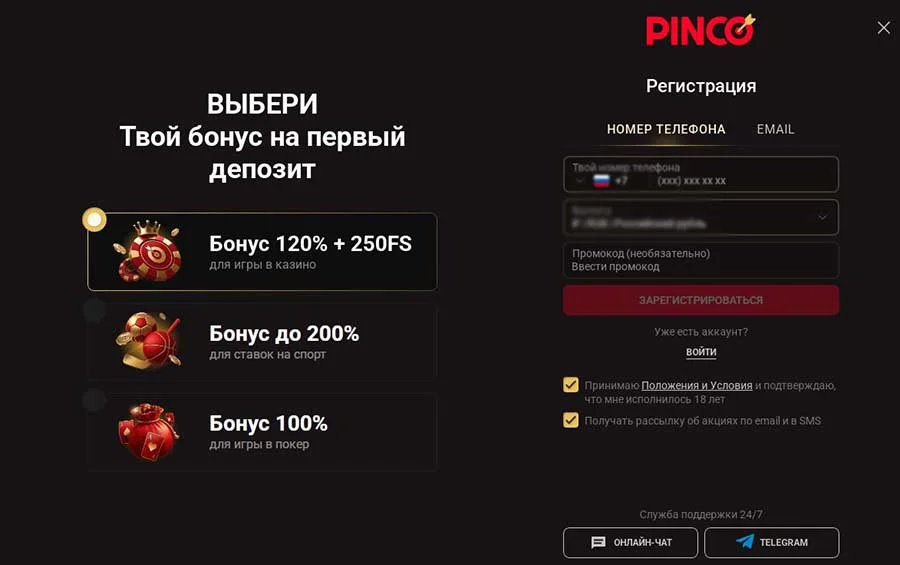 Pinco casino