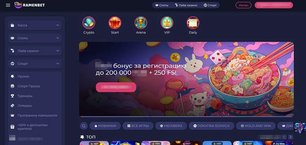 Ramenbet обзор