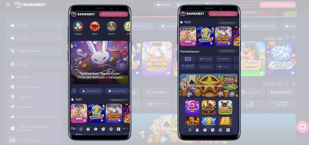 Ramenbet casino отзывы