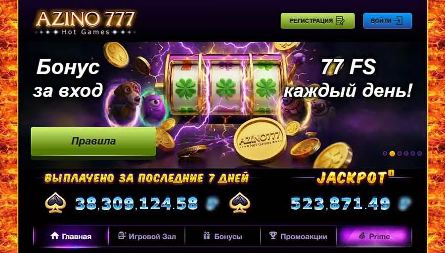 Azino casino обзор