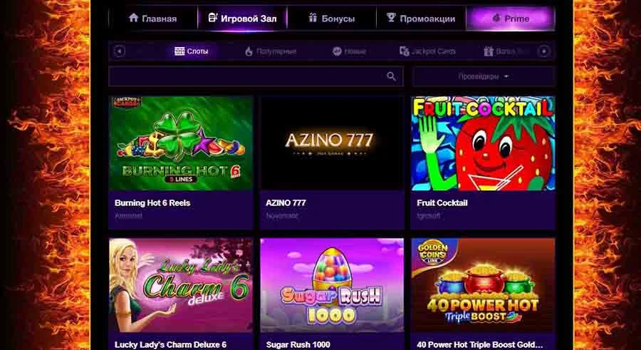Azino casino обзор