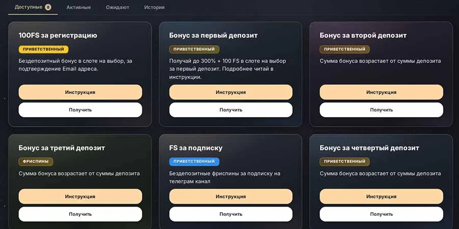 Dune casino обзор
