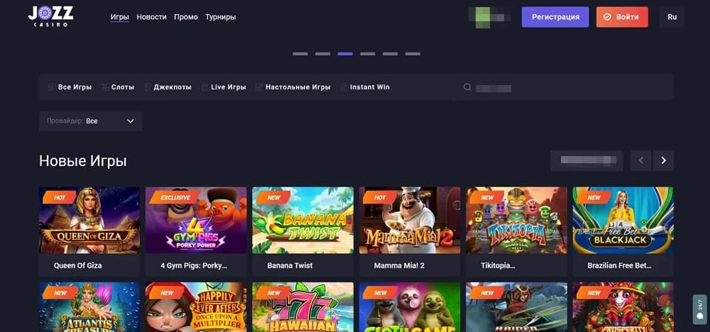 Jozz casino обзор
