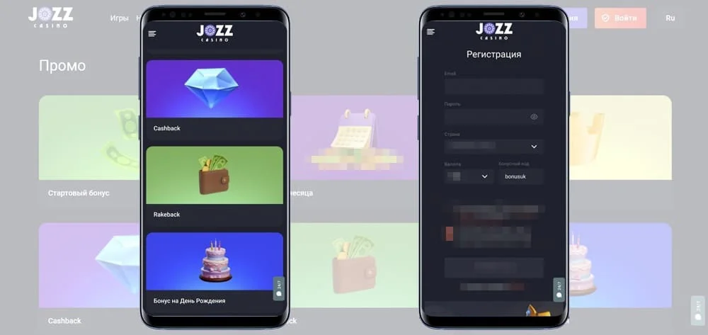 Jozz casino бонусы