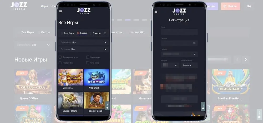Jozz casino обзор